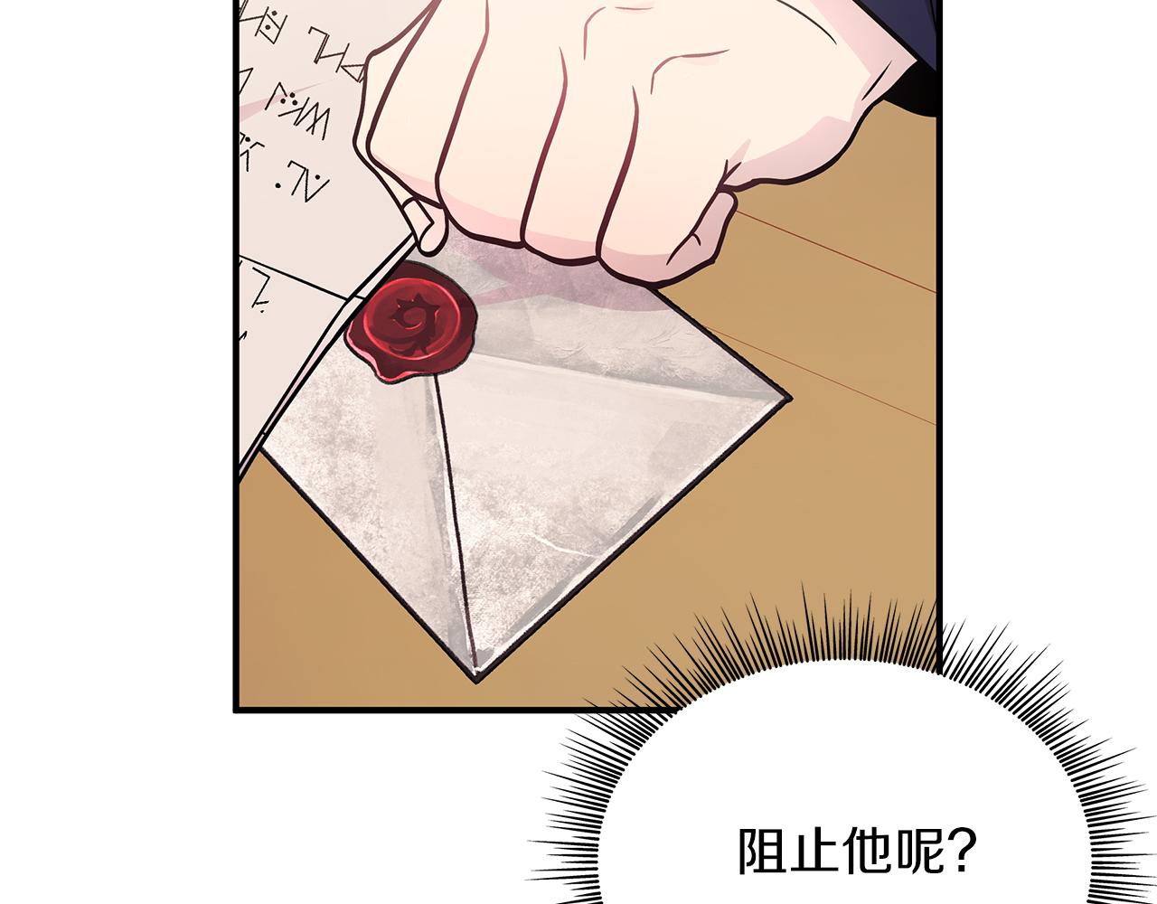 第50话 背叛40