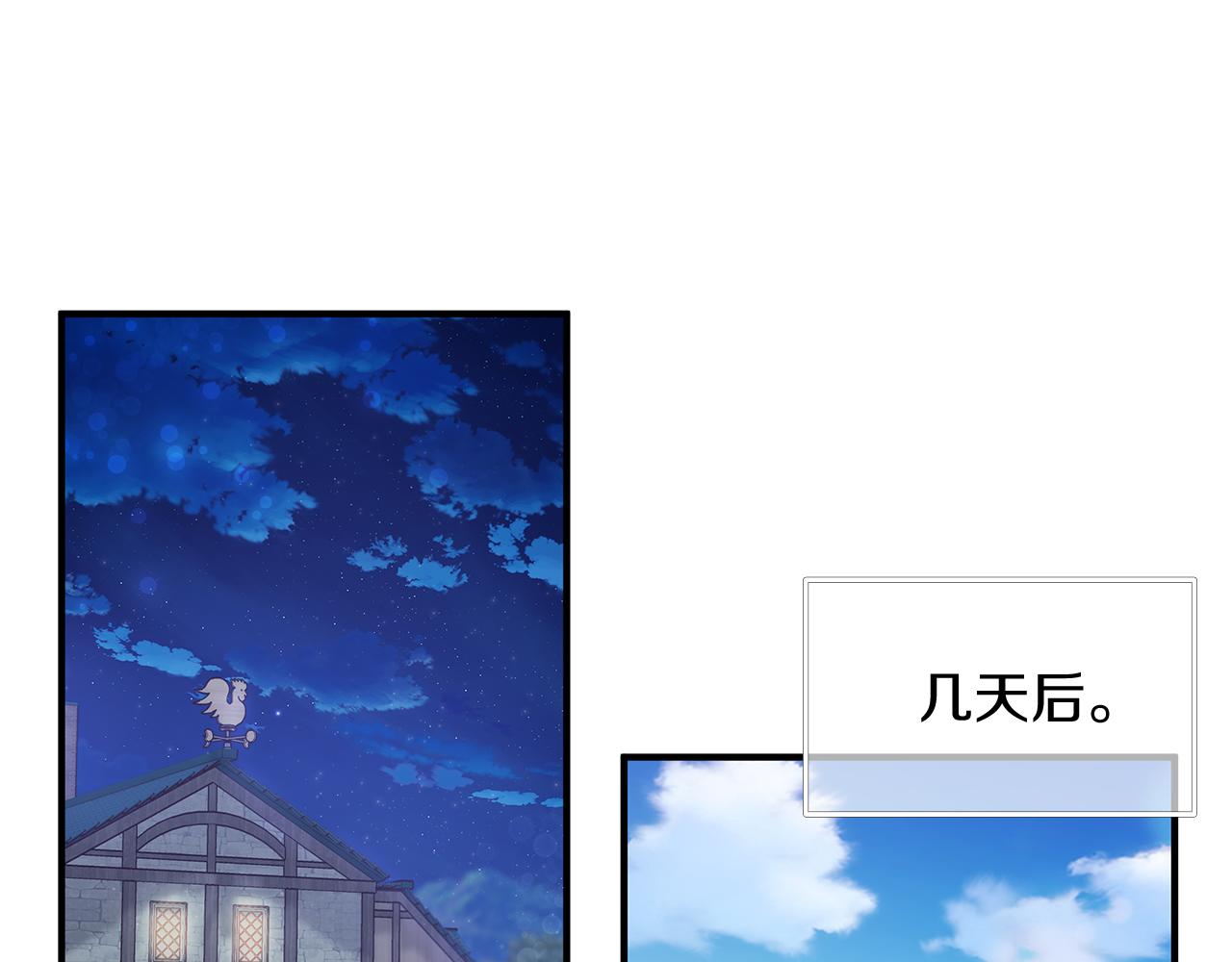 第50话 背叛46