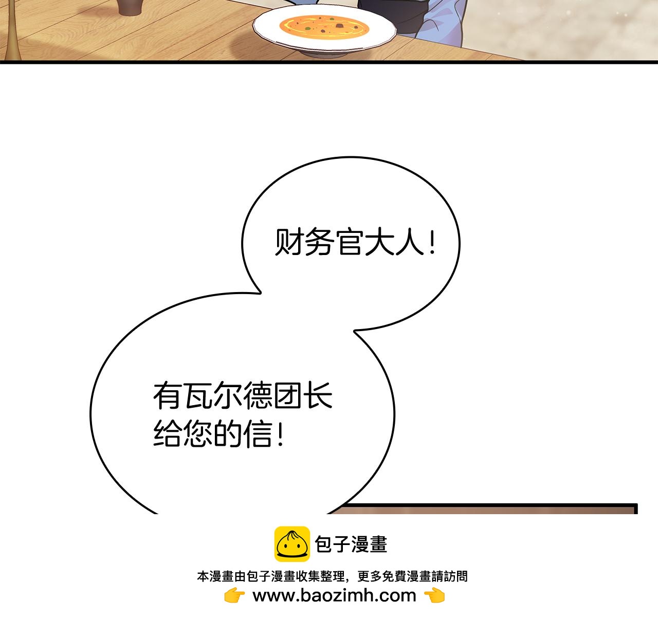 第50话 背叛49