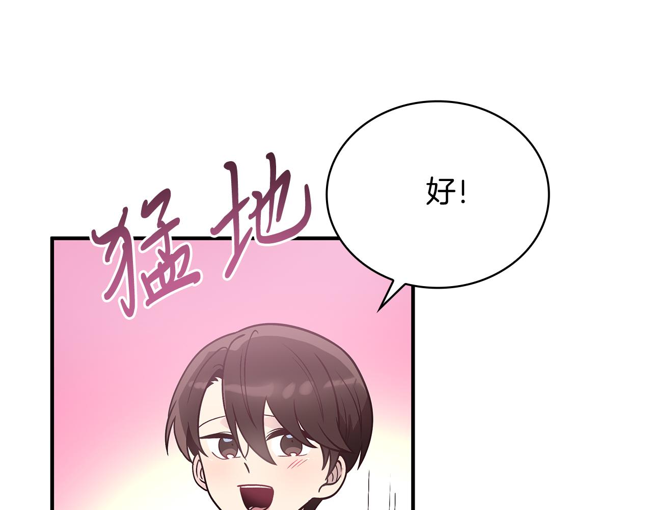 第50话 背叛55
