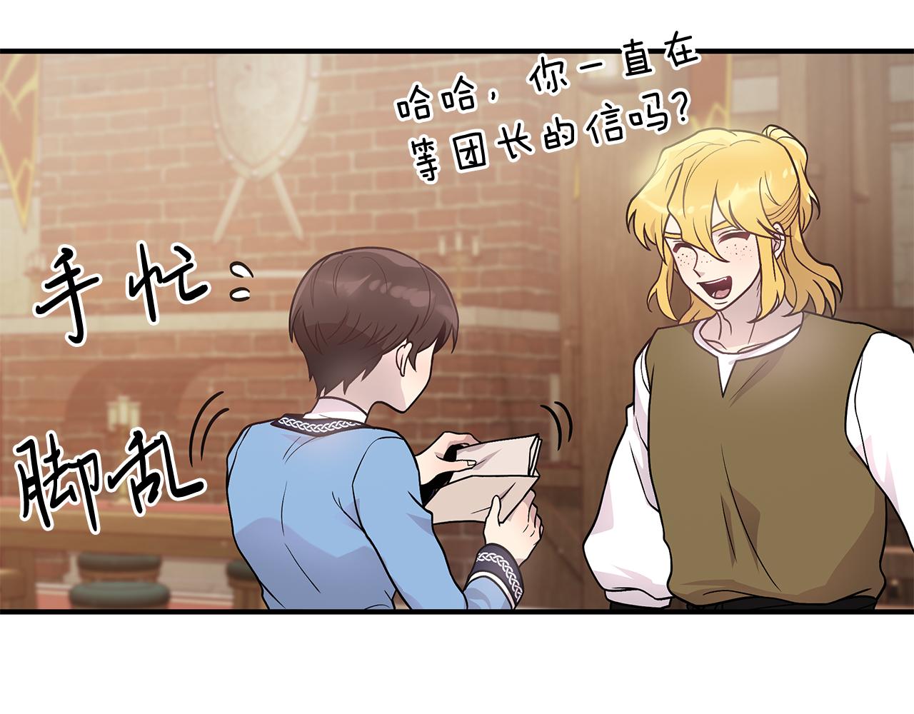 第50话 背叛57