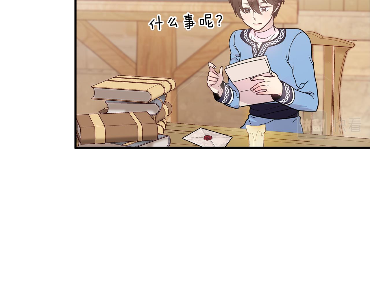 第50话 背叛6