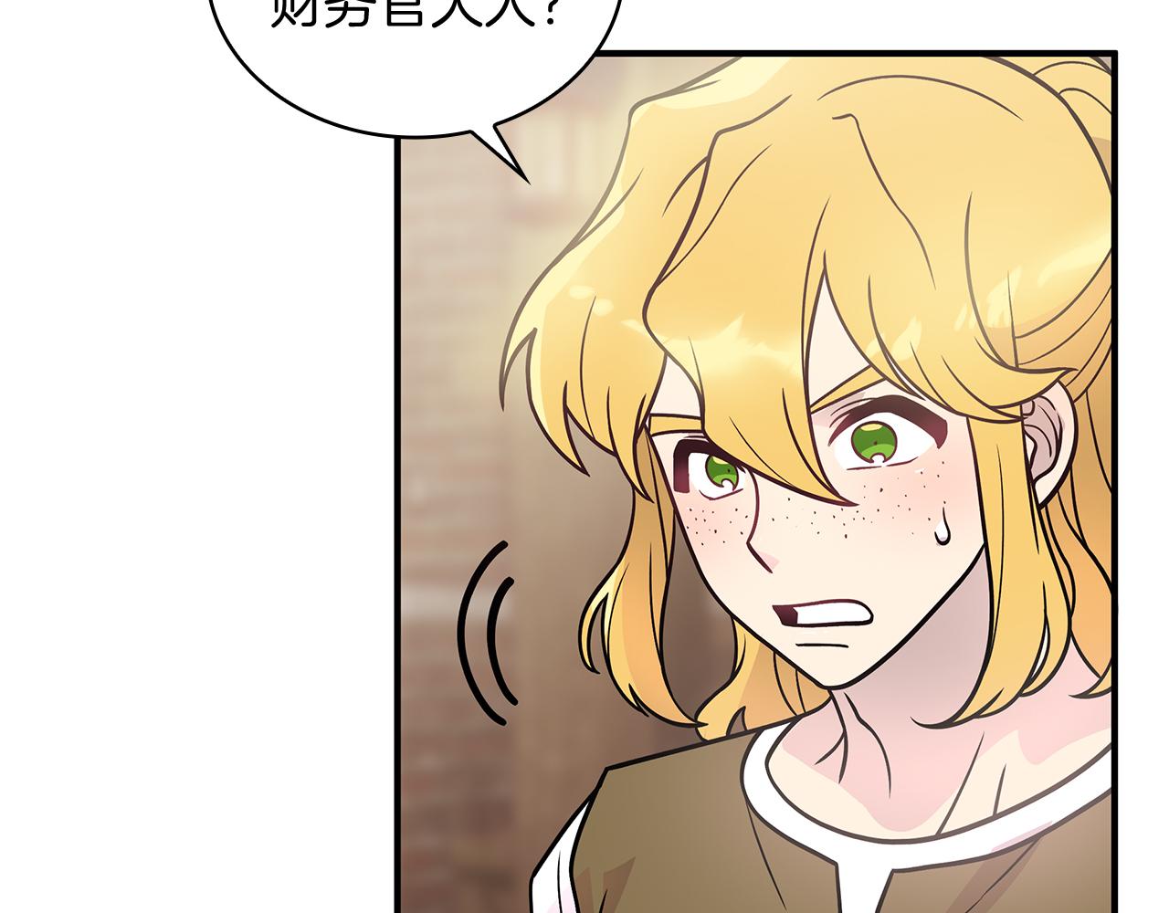 第50话 背叛60