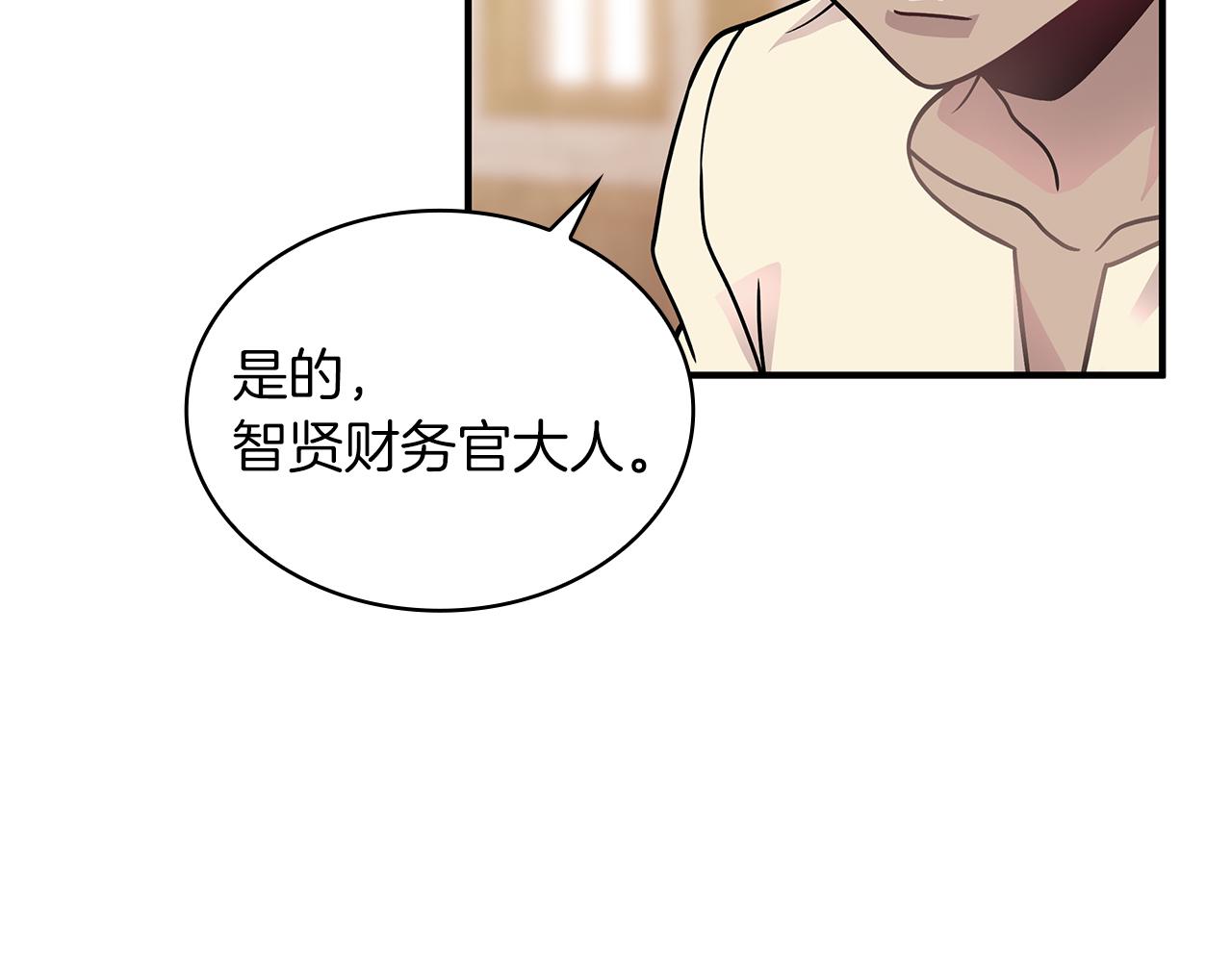 第50话 背叛74