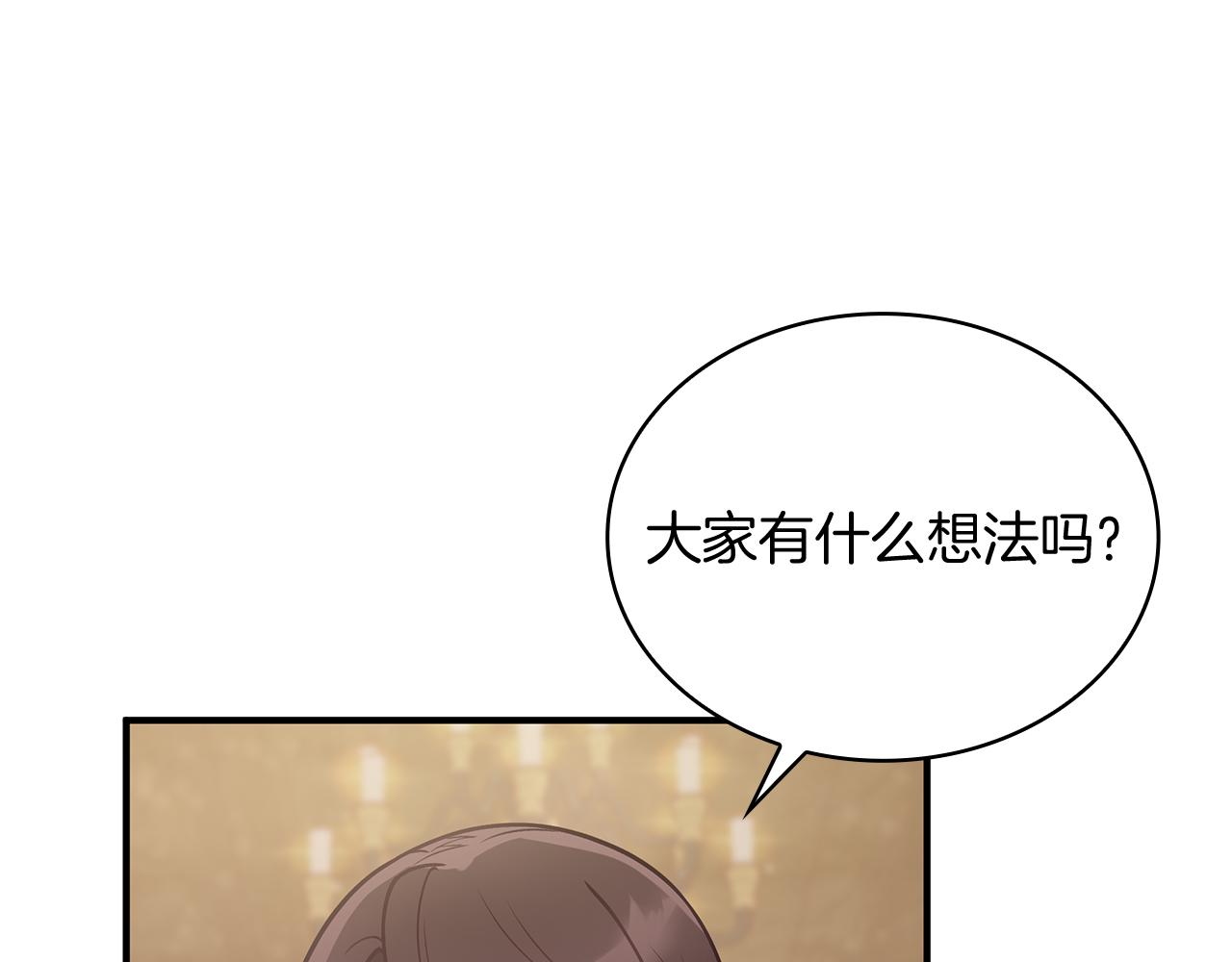 第50话 背叛76
