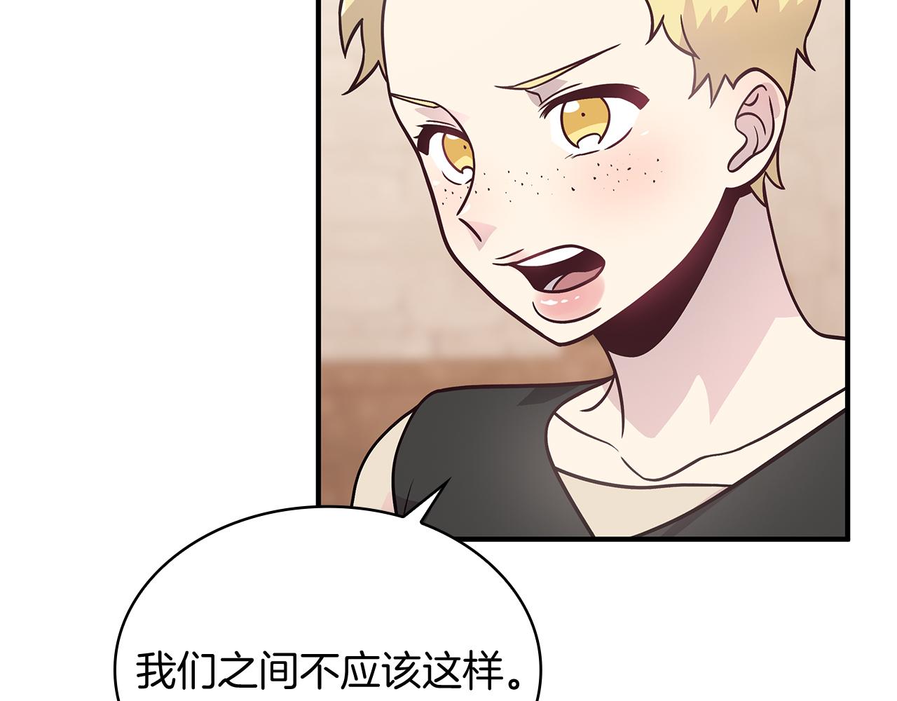 第50话 背叛85