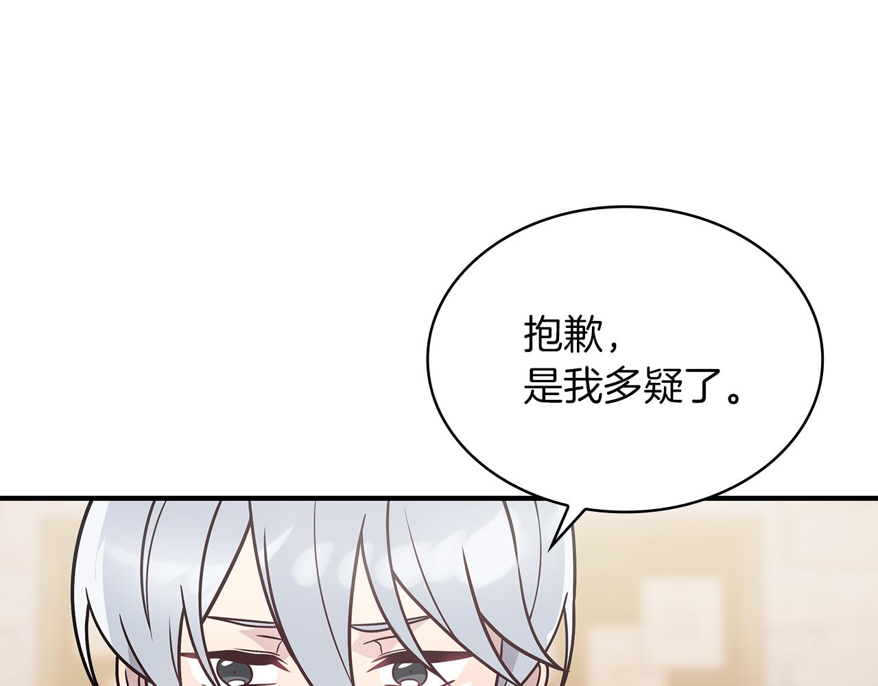 第50话 背叛89