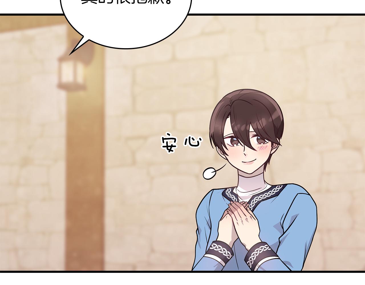 第50话 背叛93