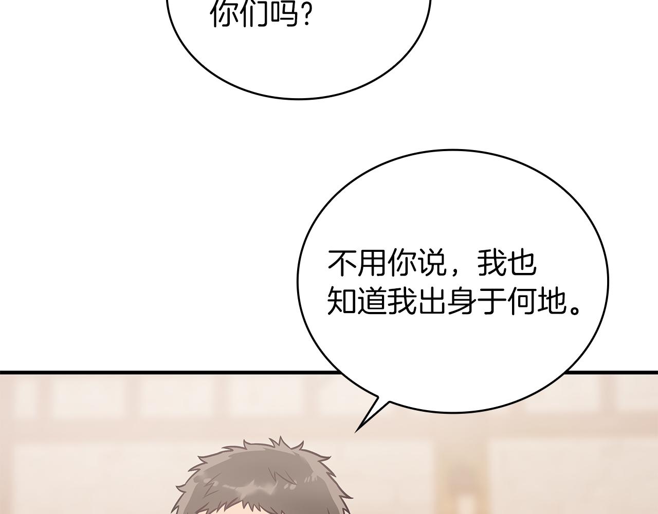 第50话 背叛96