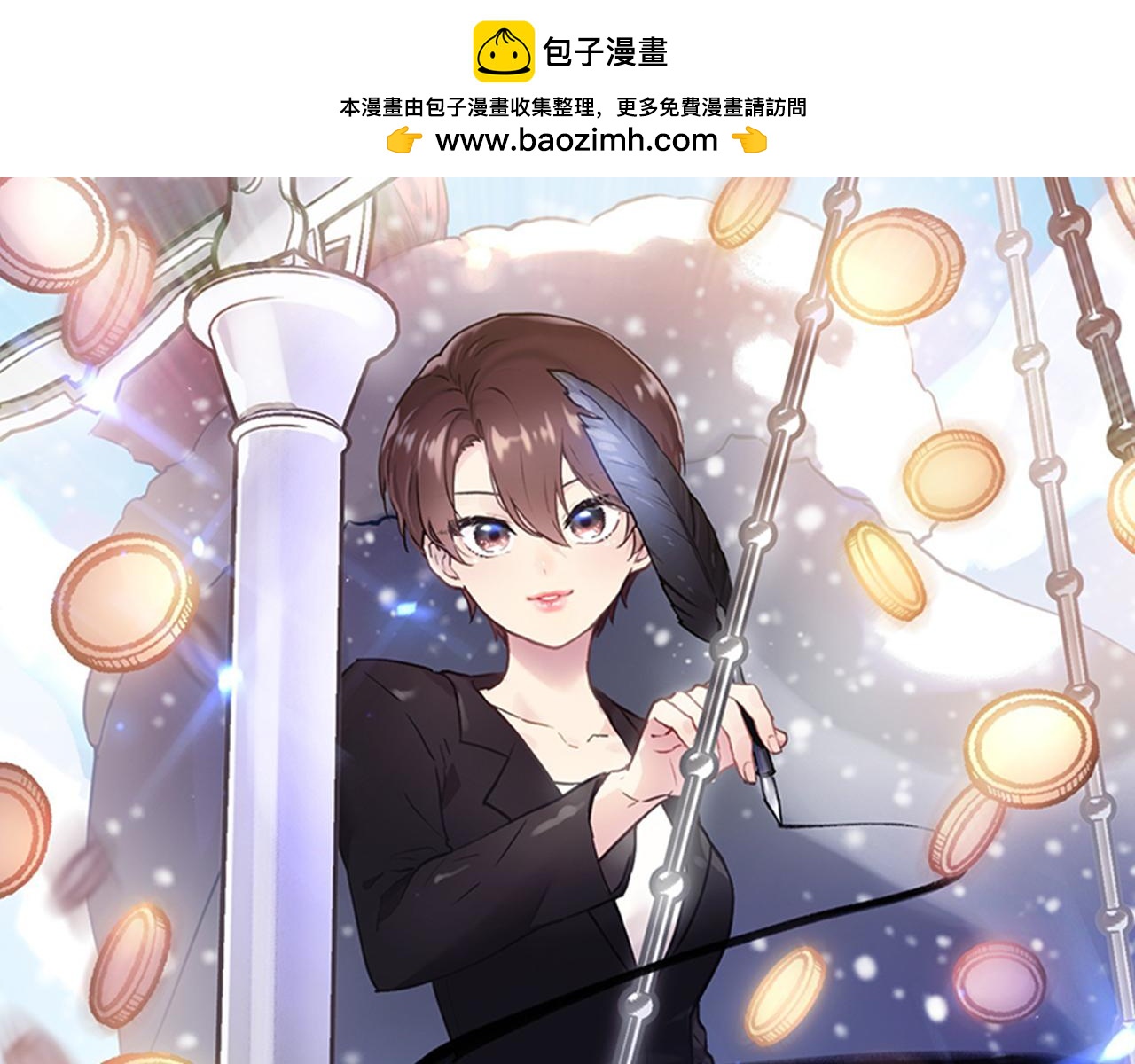 第53话 信物0