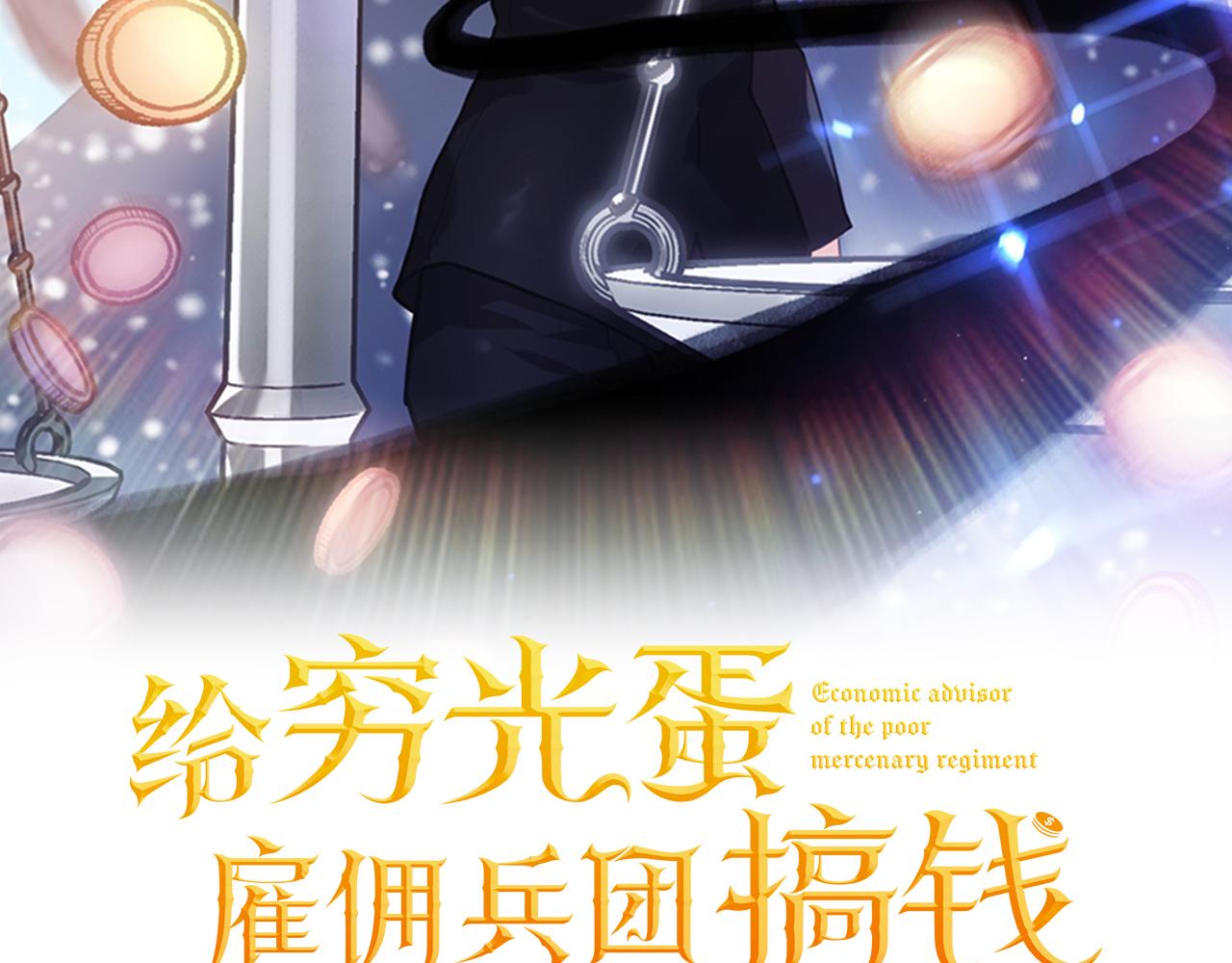 第53话 信物1