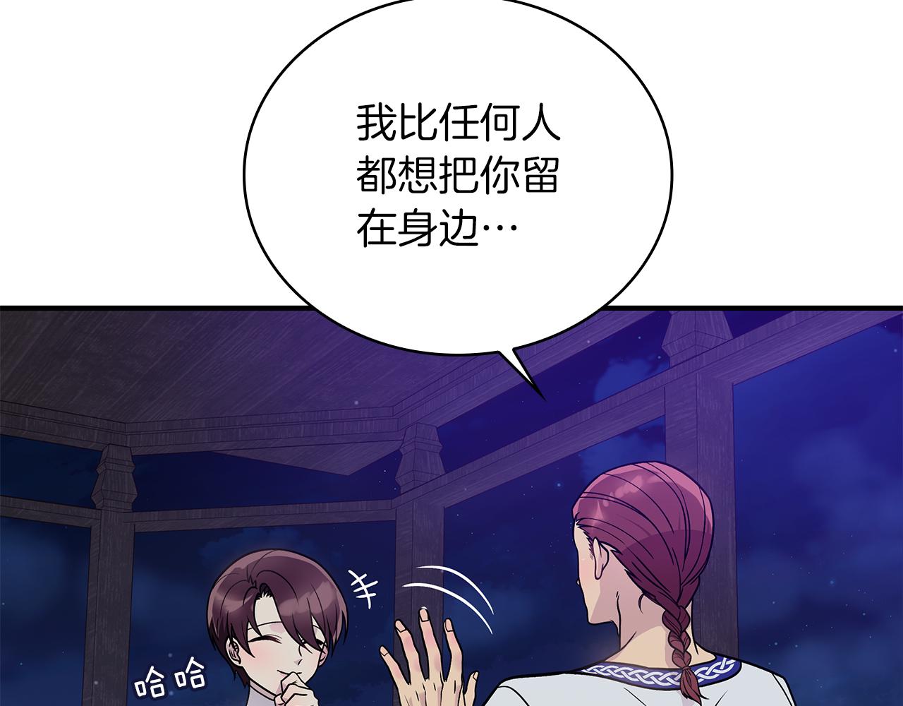第53话 信物10