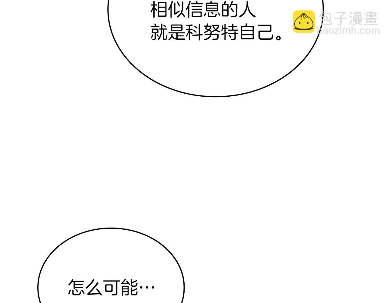 第53话 信物100