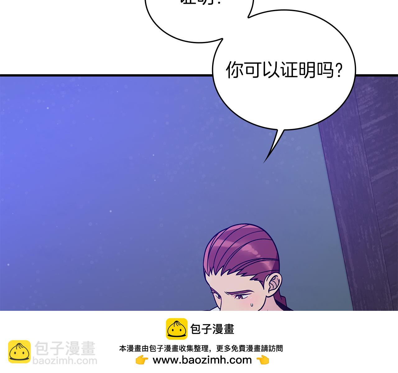 第53话 信物107