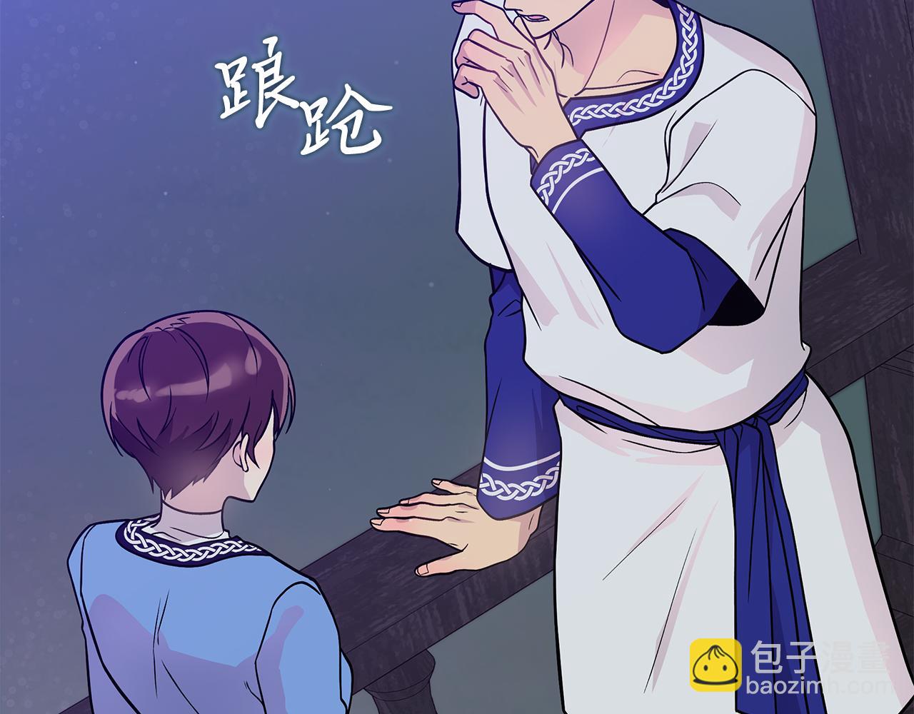 第53话 信物108