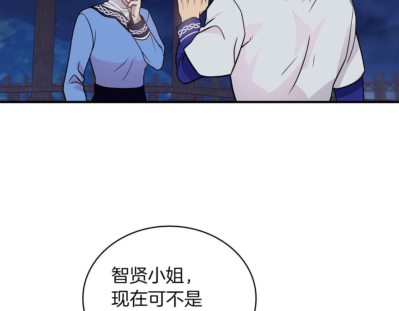 第53话 信物11