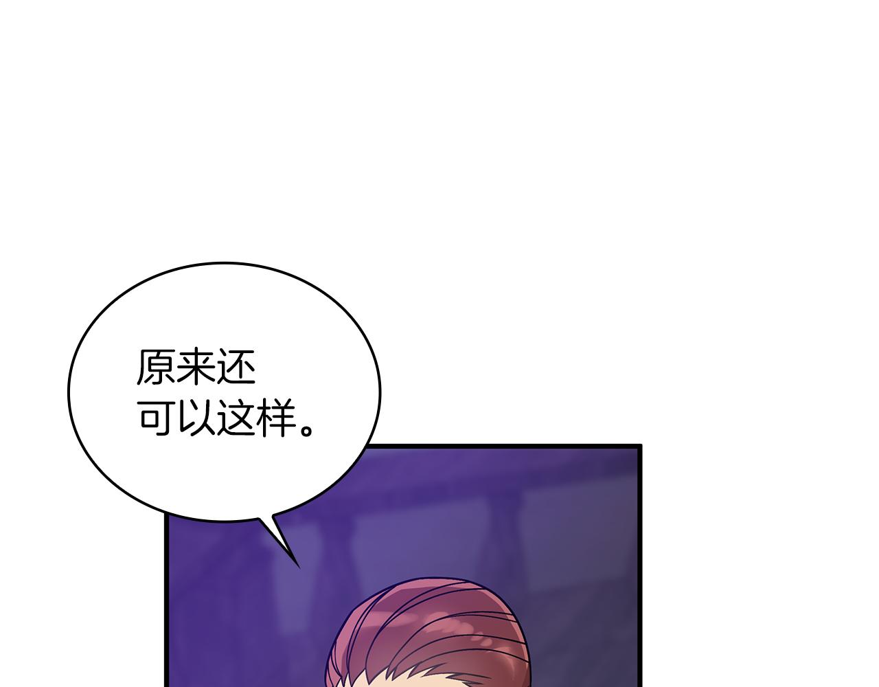 第53话 信物114