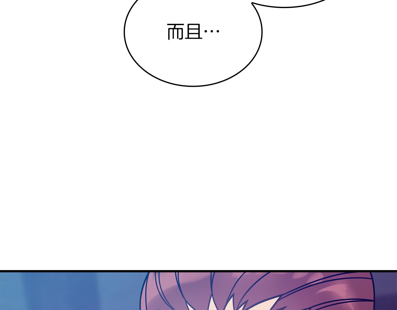 第53话 信物116