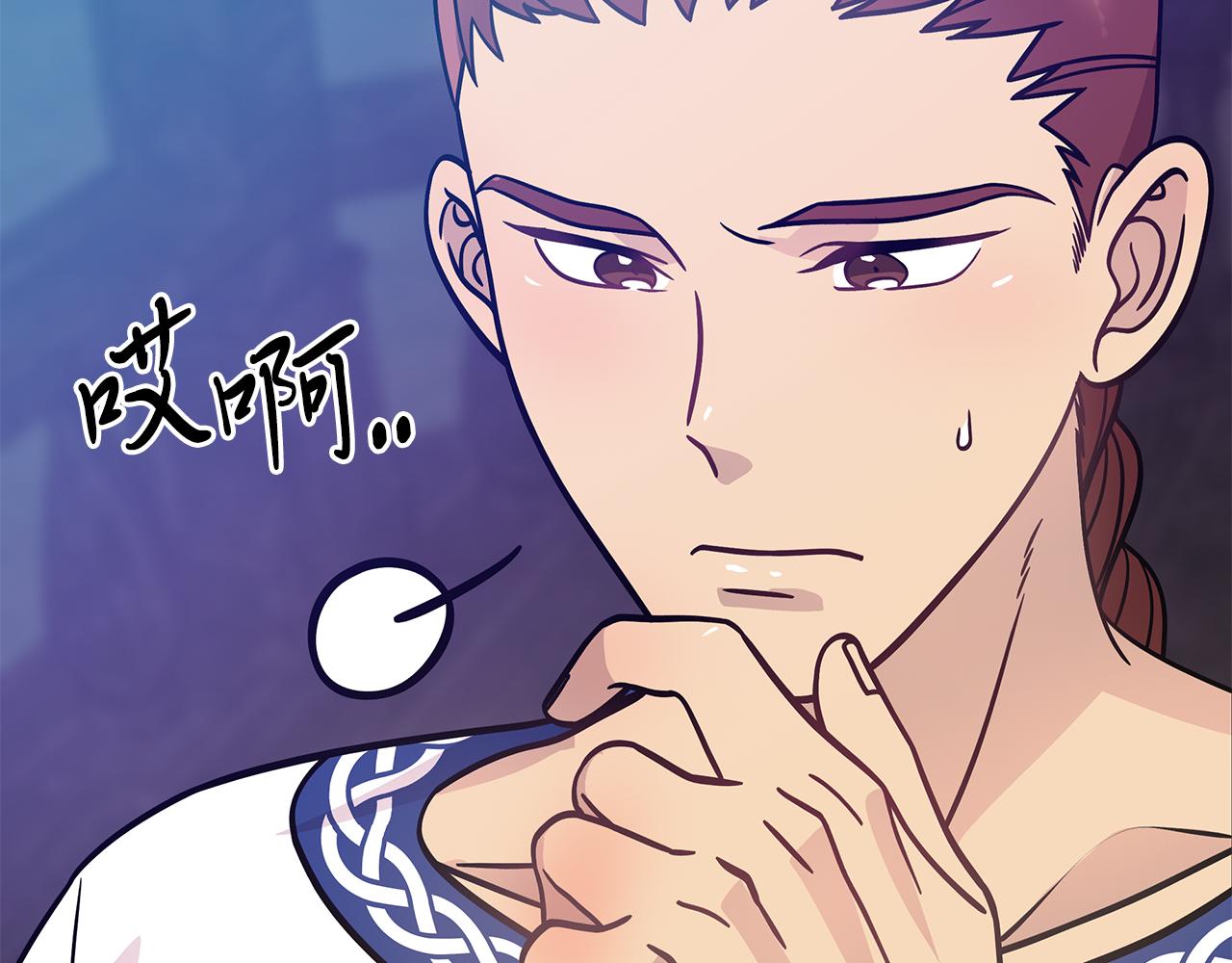 第53话 信物117