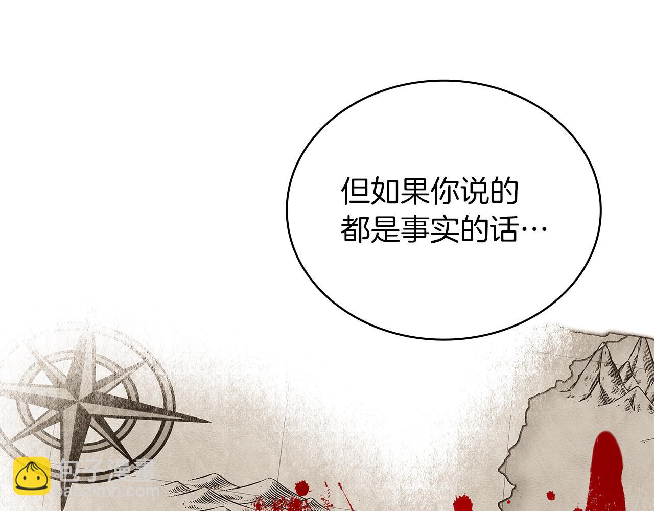 第53话 信物119