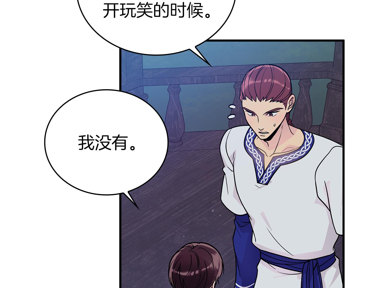 第53话 信物12