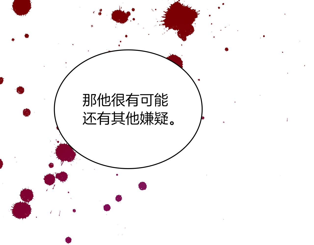 第53话 信物122