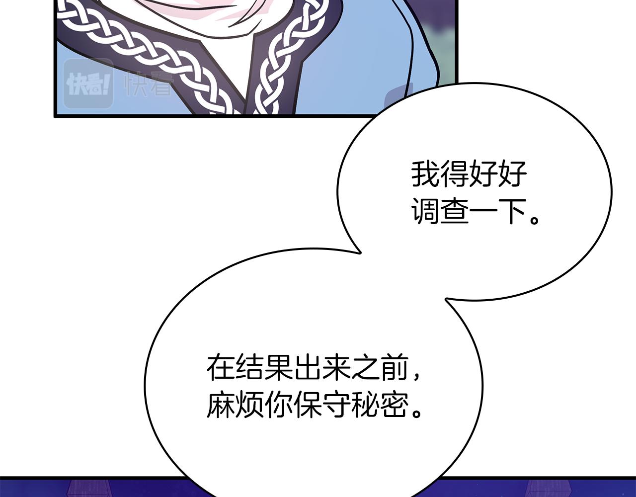 第53话 信物124