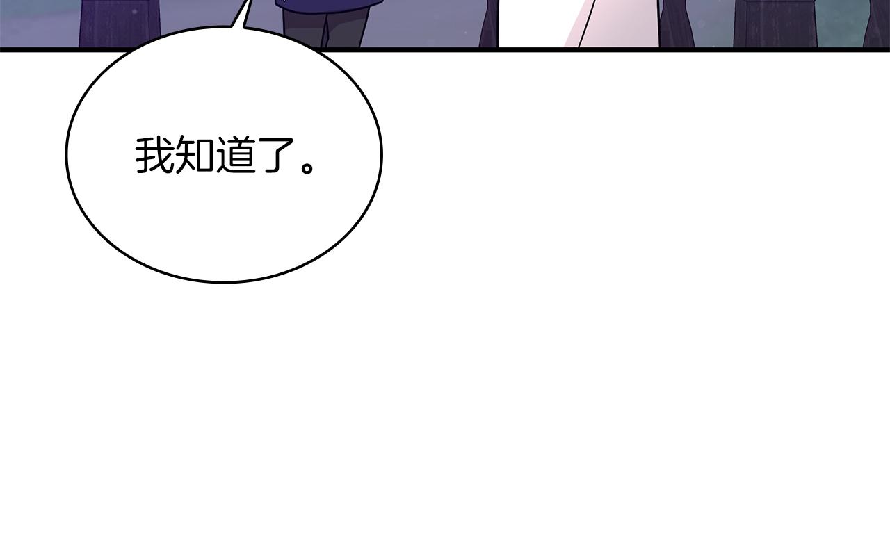 第53话 信物126