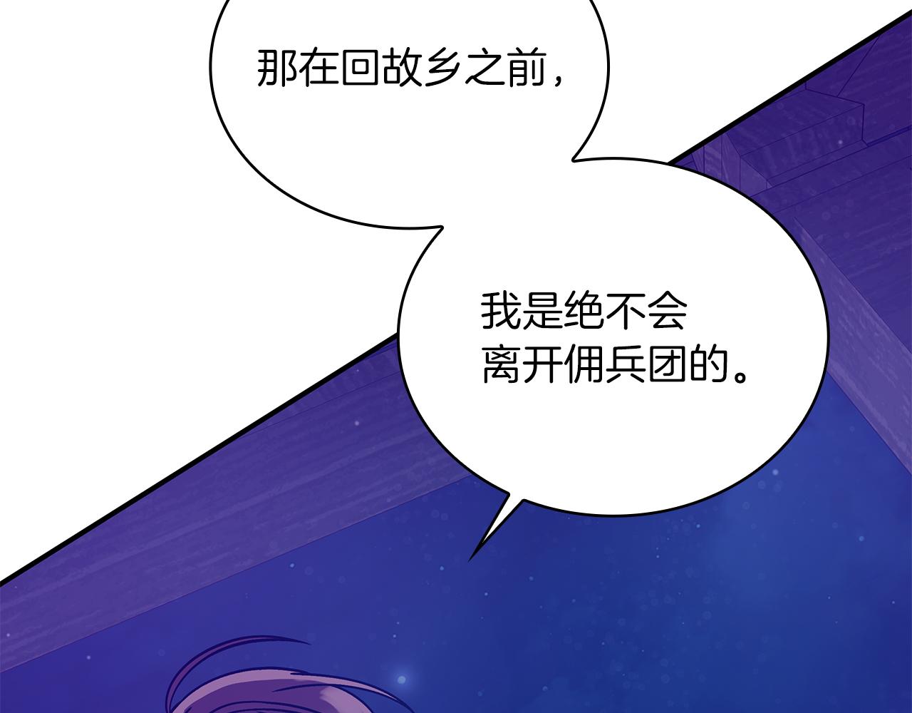 第53话 信物128