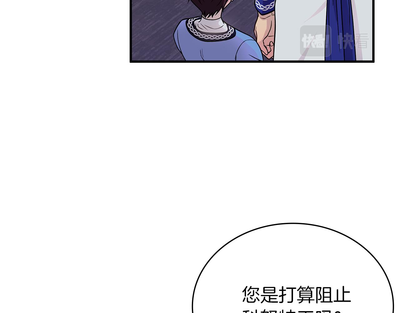 第53话 信物13