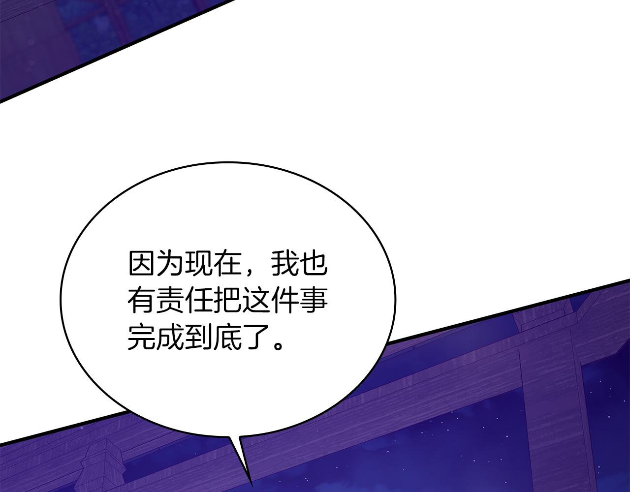 第53话 信物131