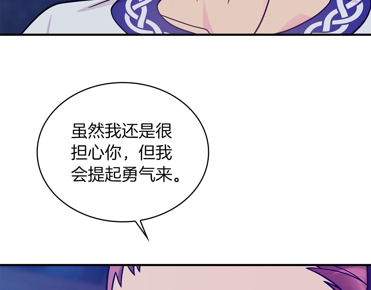 第53话 信物135