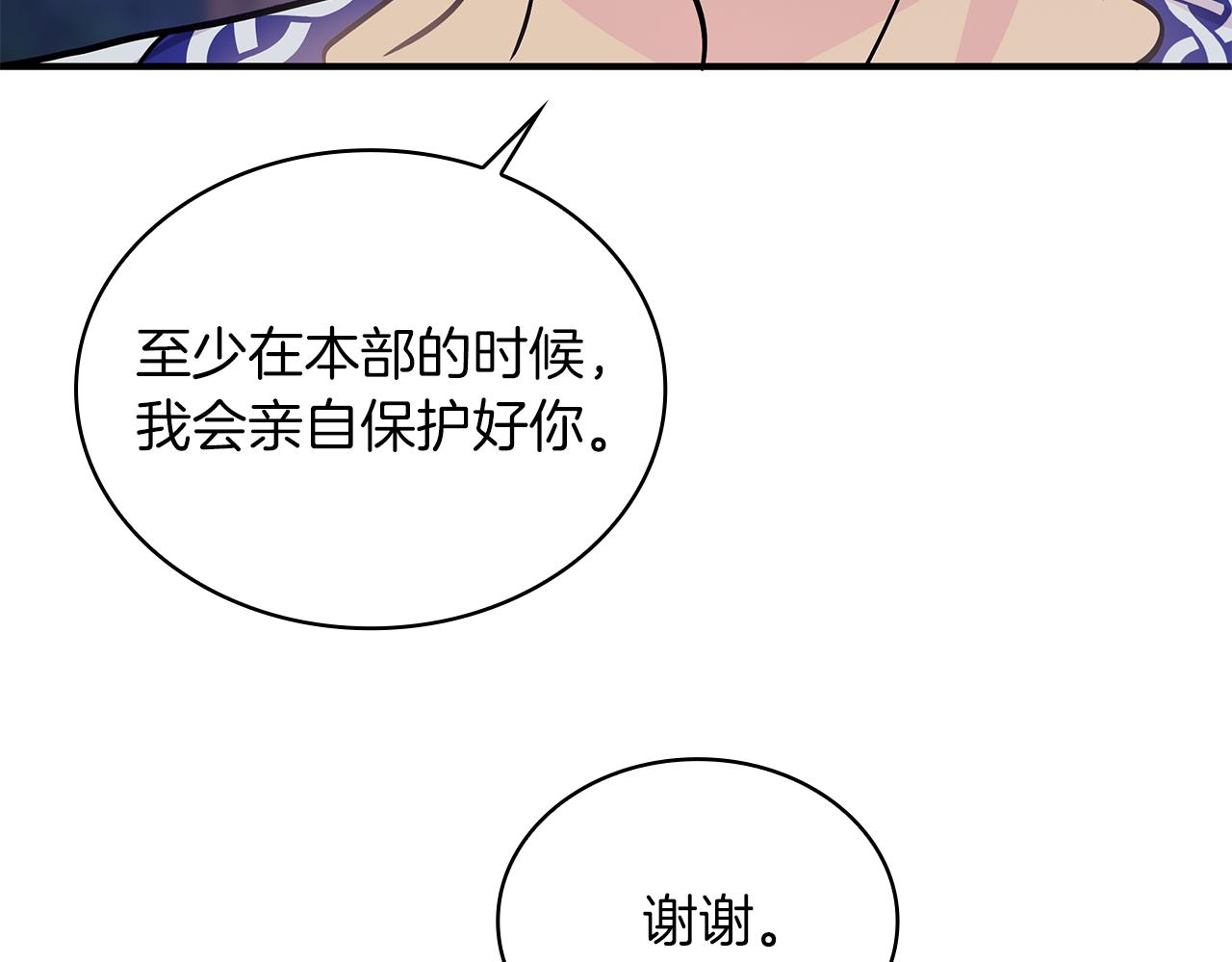 第53话 信物137