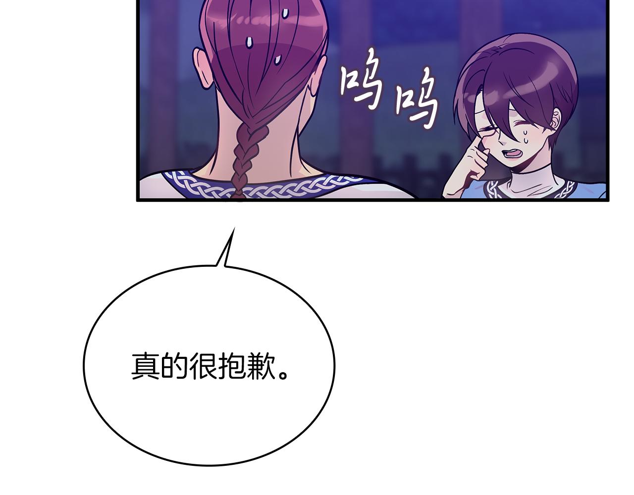 第53话 信物141