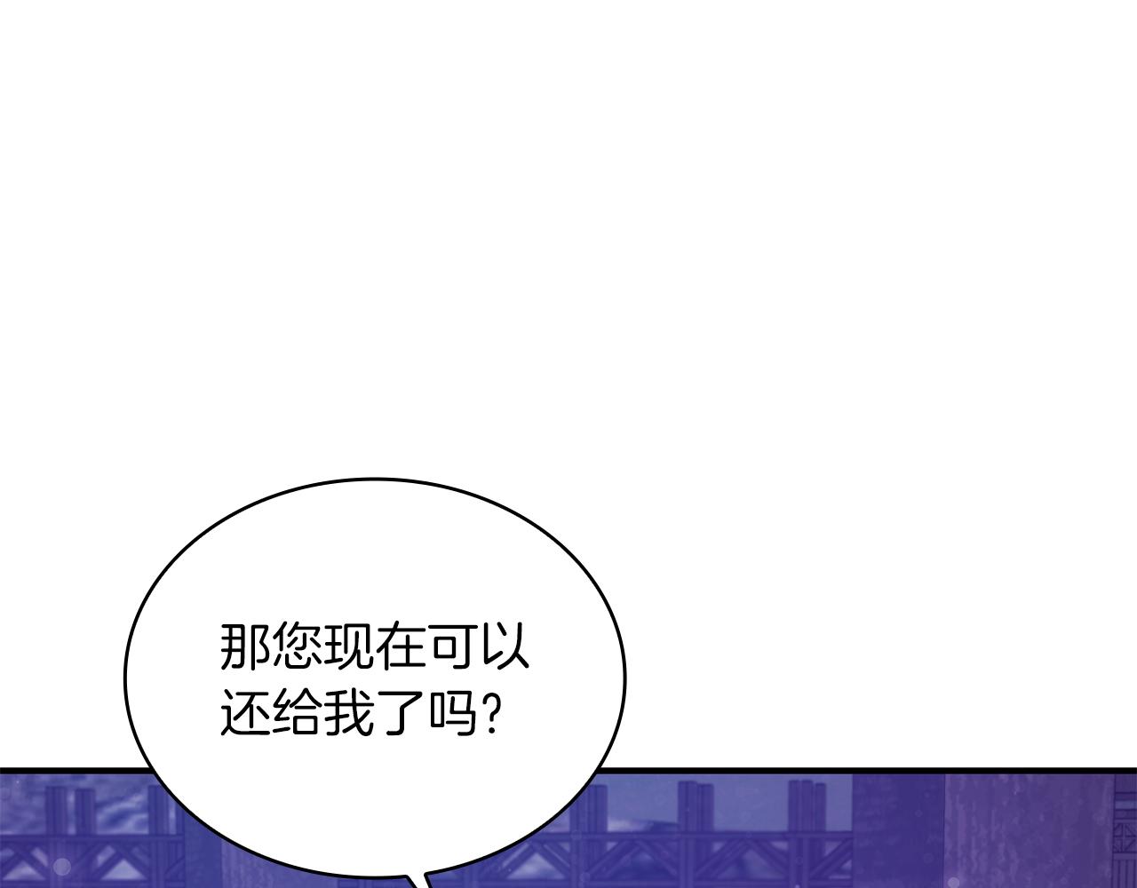 第53话 信物142