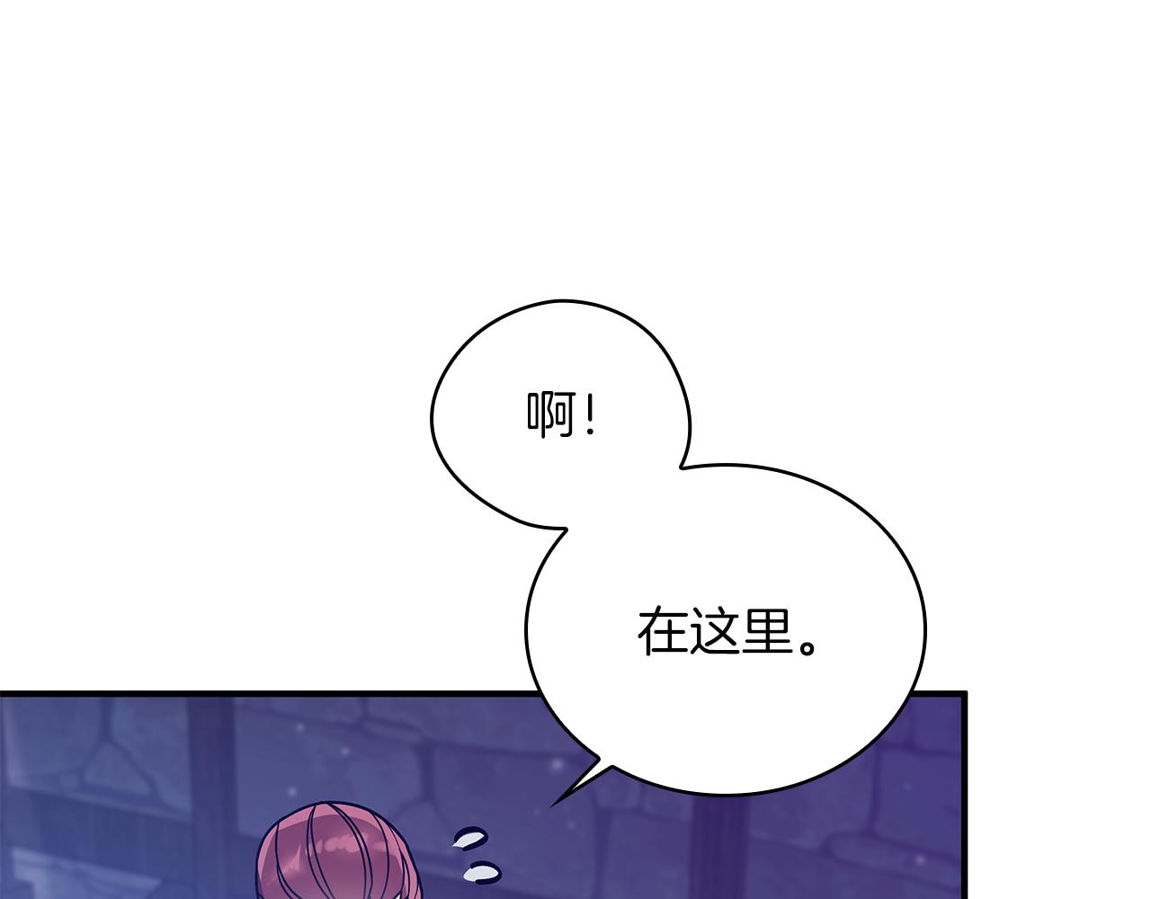 第53话 信物145