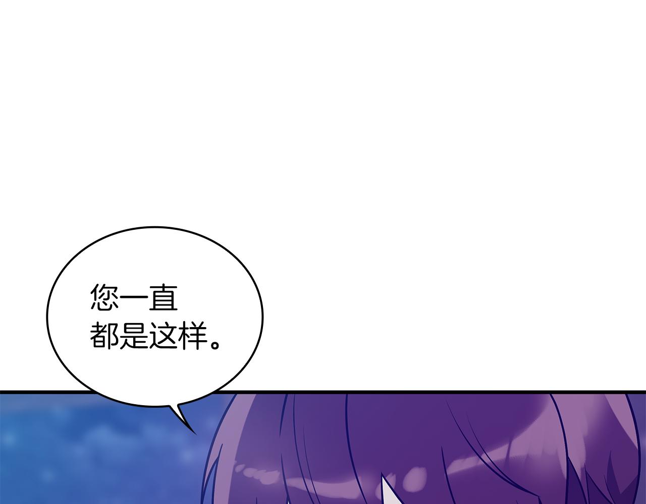 第53话 信物149