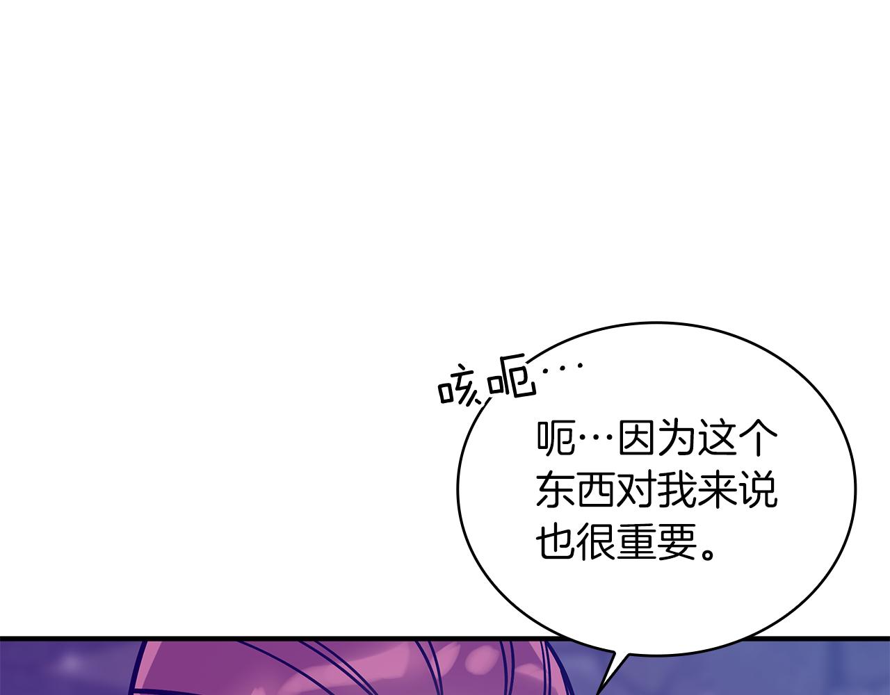 第53话 信物152