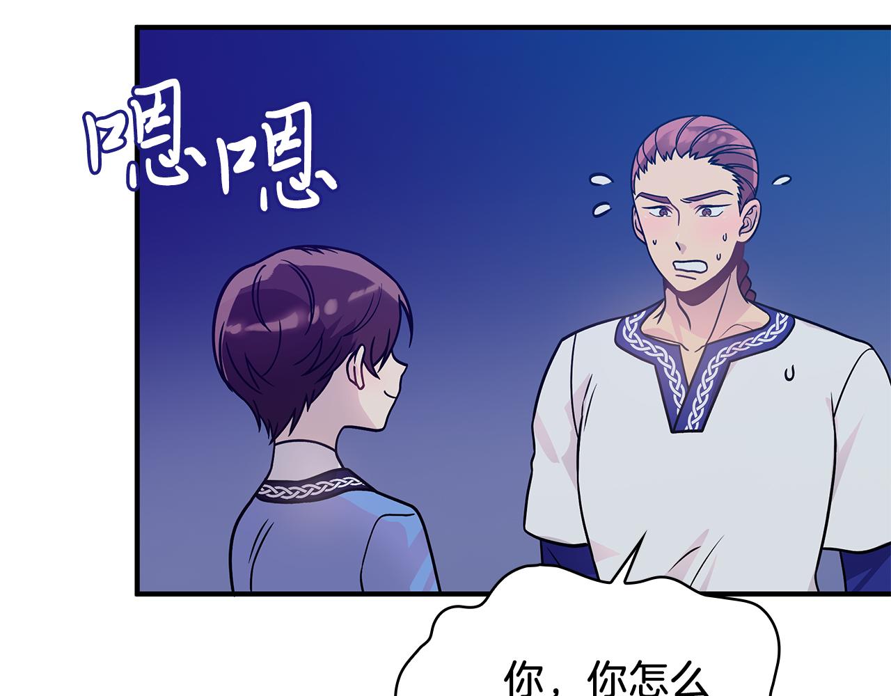 第53话 信物159