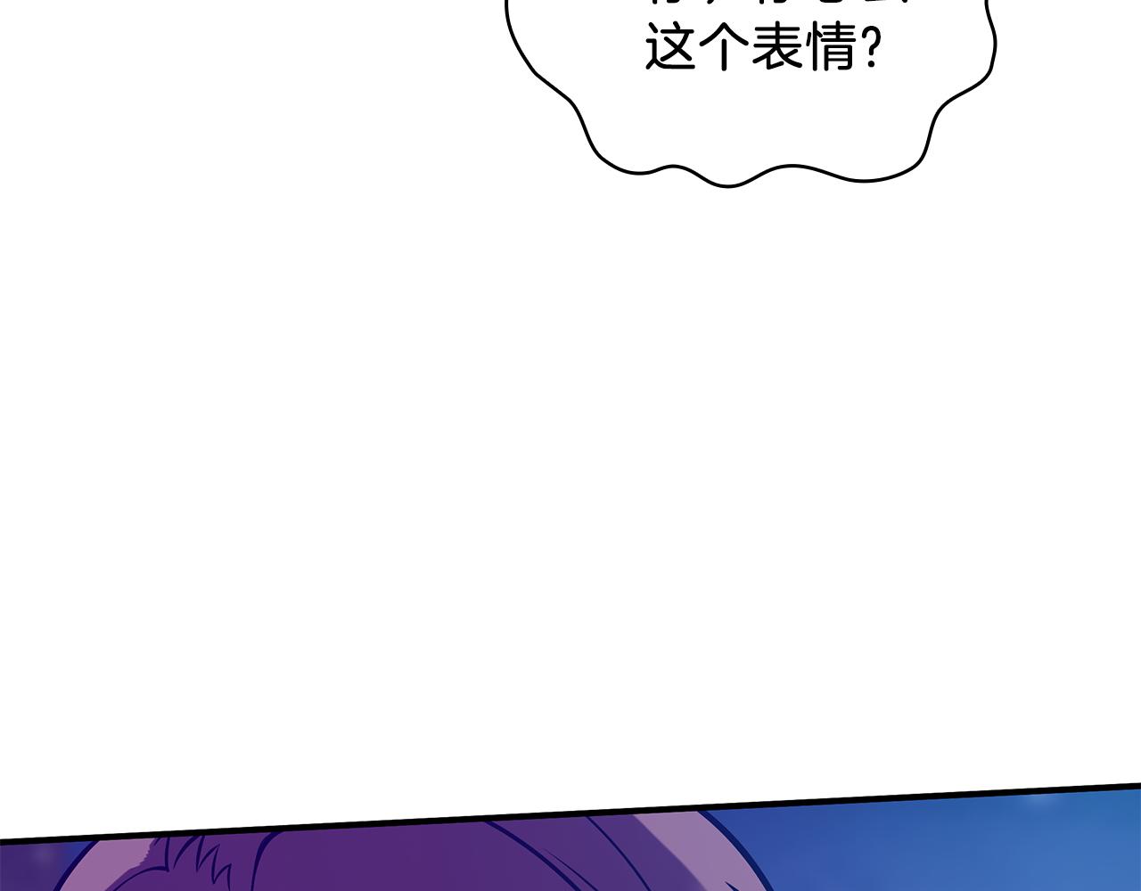 第53话 信物160