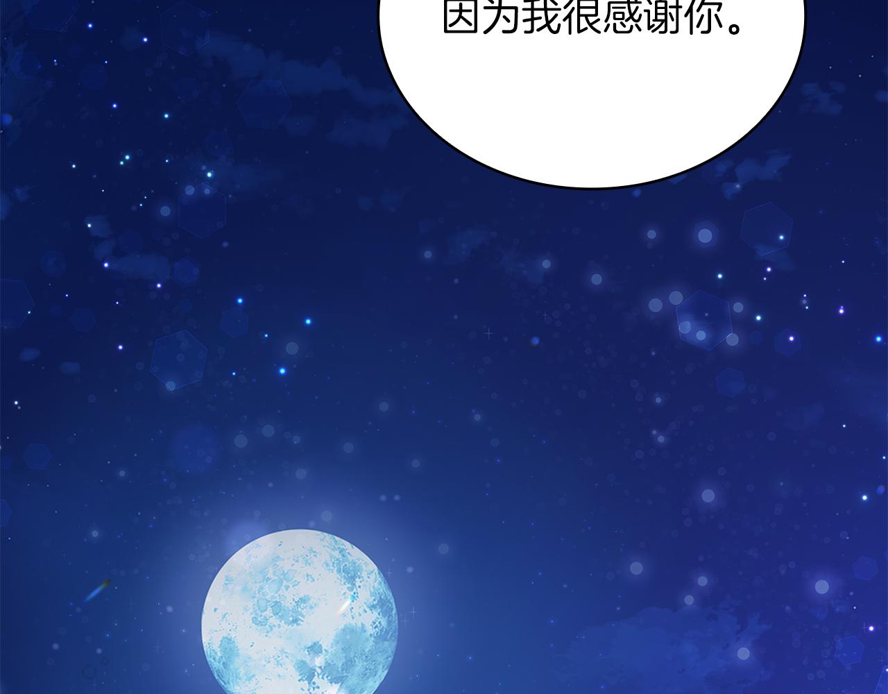 第53话 信物163