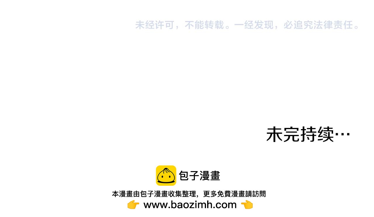第53话 信物169