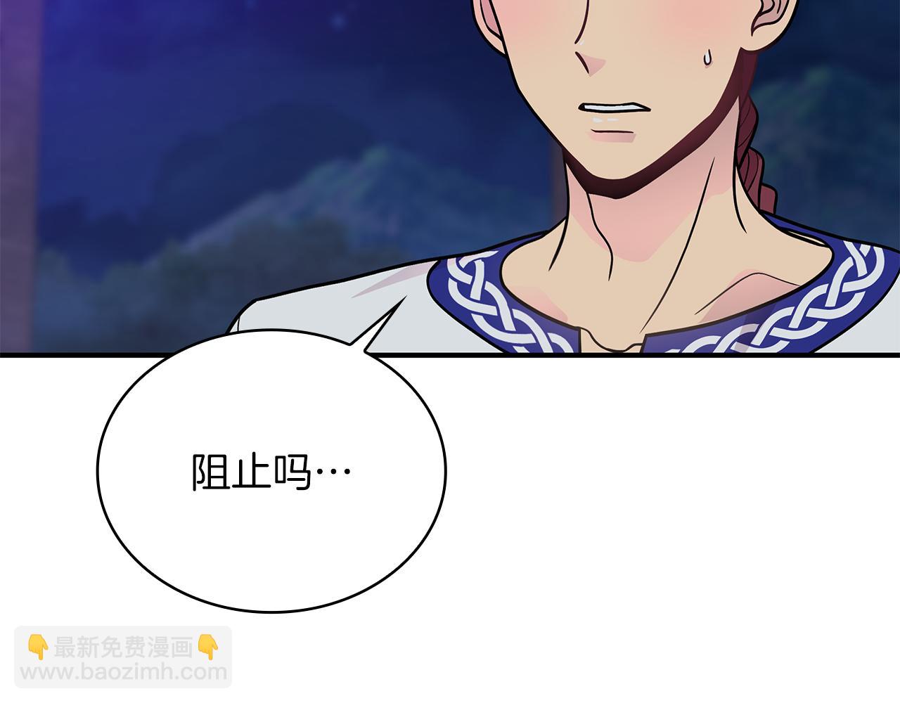 第53话 信物17
