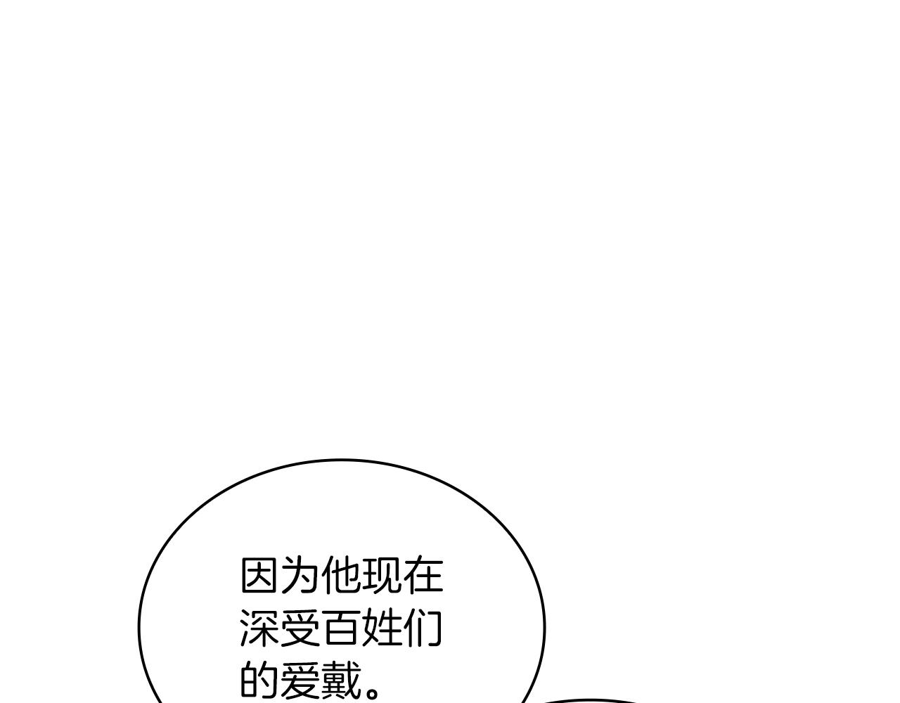 第53话 信物20