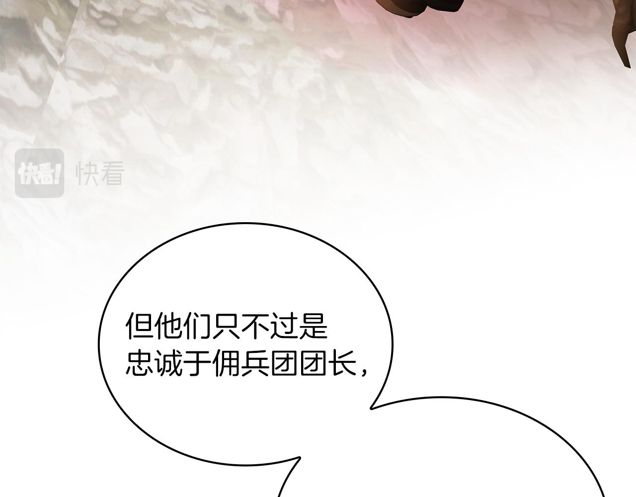 第53话 信物27