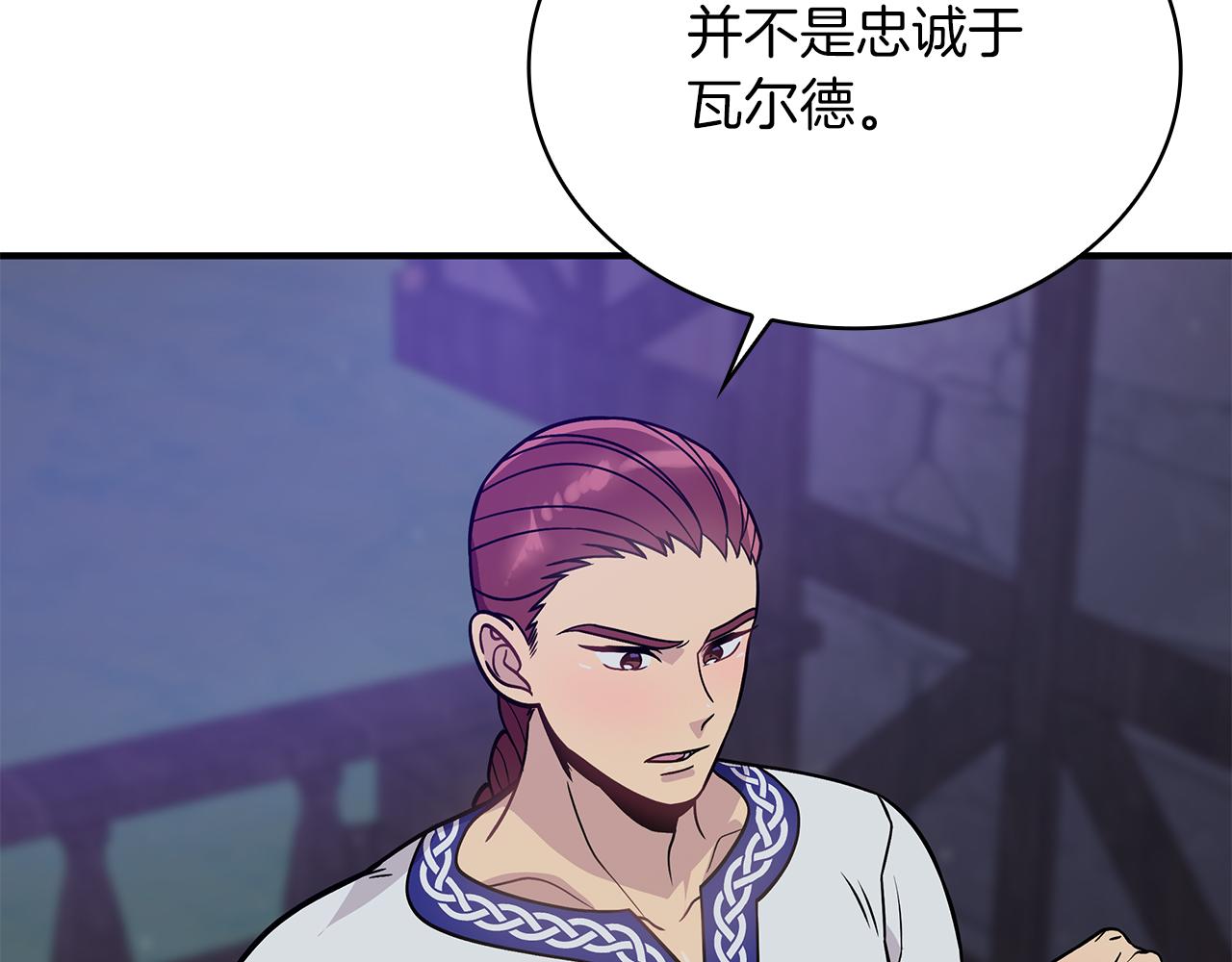 第53话 信物28