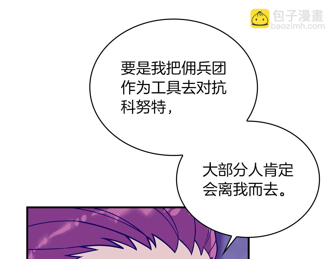 第53话 信物30