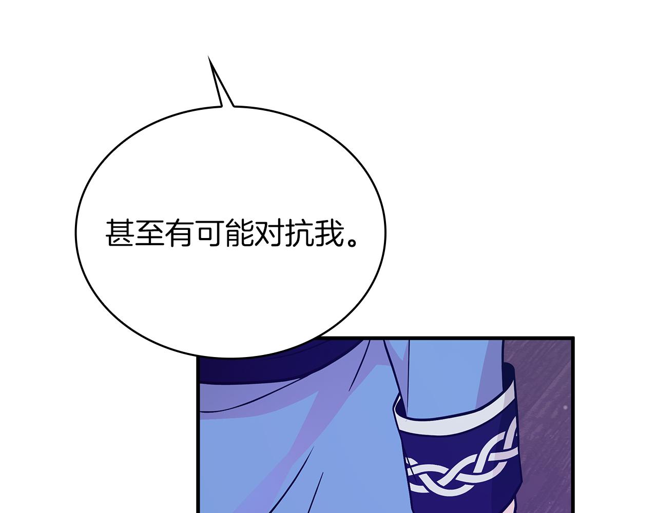 第53话 信物32
