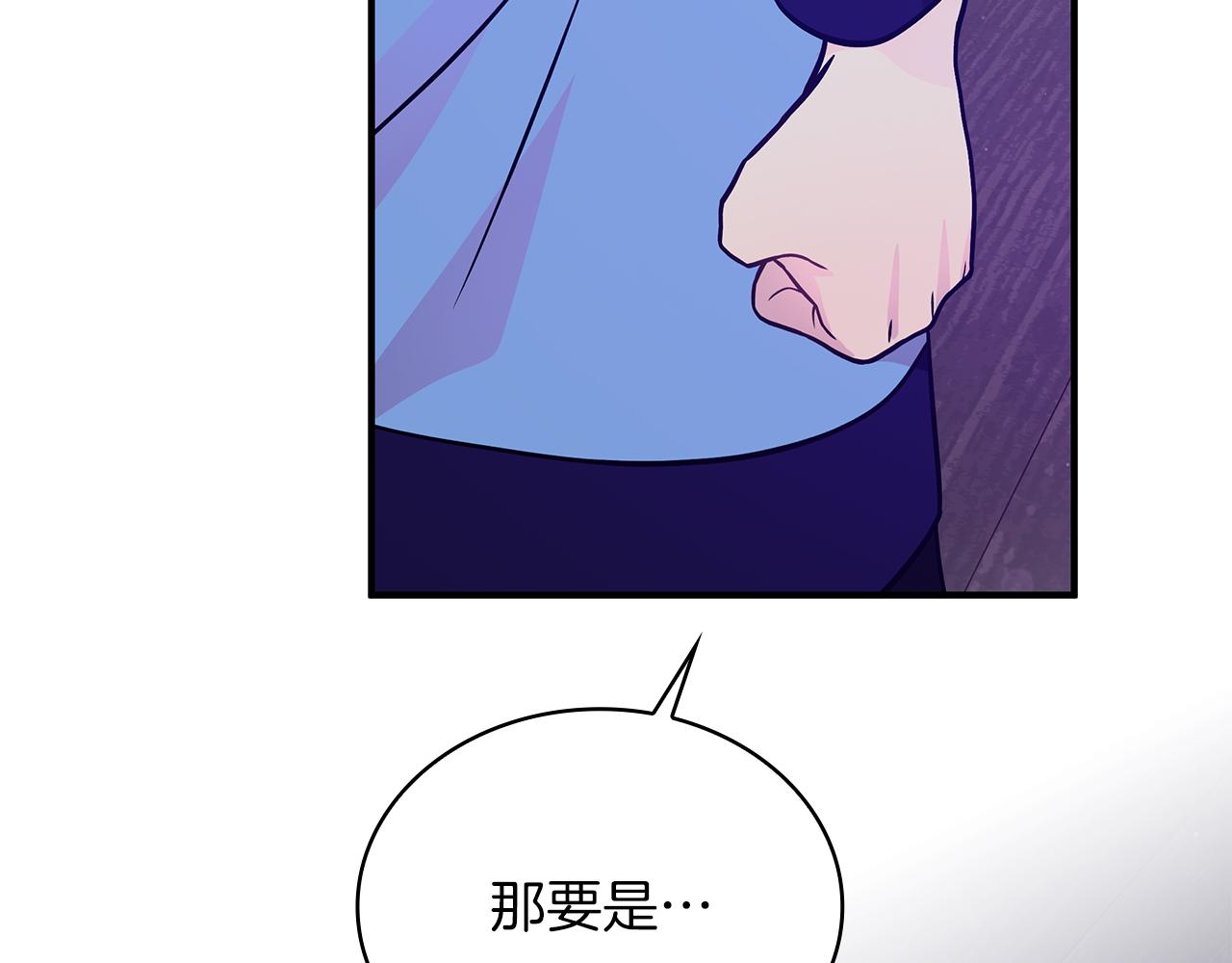 第53话 信物33