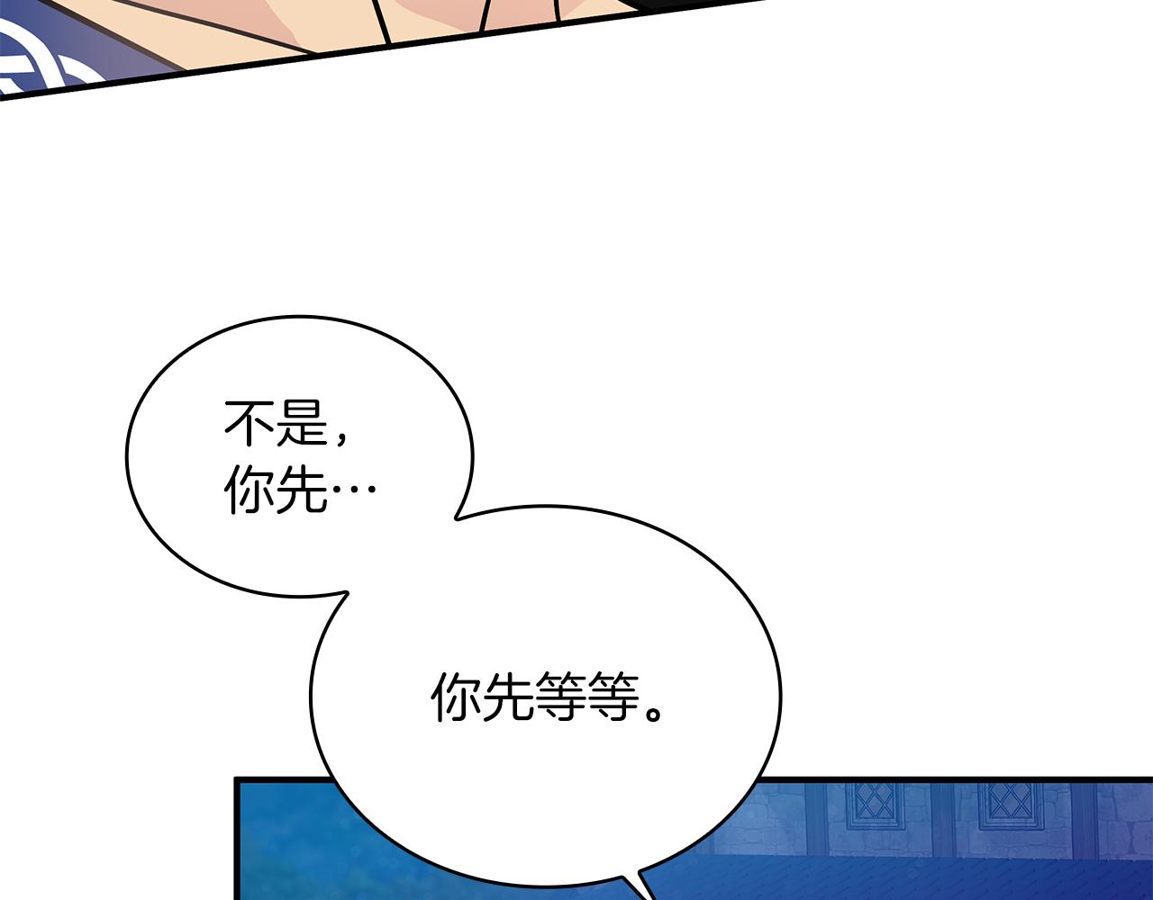 第53话 信物39